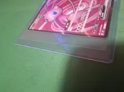 Pokemon Card Japanese Mew ex 195/165 SV2A Full Art Holo 2023 NM - Image 3