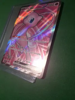 Pokemon Card Japanese Mew ex 195/165 SV2A Full Art Holo 2023 NM - Image 5