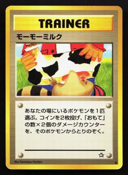Moo-Moo Milk Neo Genesis LP Japanese Pokemon Card TCG - Image 1
