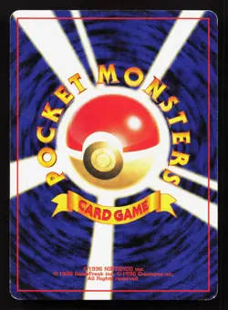 Moo-Moo Milk Neo Genesis LP Japanese Pokemon Card TCG - Image 2