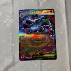Pokemon TCG: Mega Charizard X ex -13/80 M2: Inferno X Double Rare NM Holo Korean - Image 1