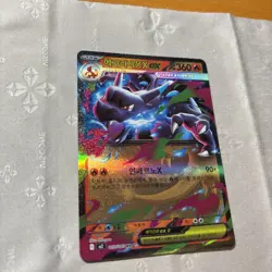 Pokemon TCG: Mega Charizard X ex -13/80 M2: Inferno X Double Rare NM Holo Korean - Image 2