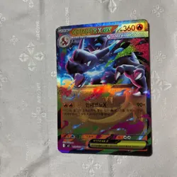 Pokemon TCG: Mega Charizard X ex -13/80 M2: Inferno X Double Rare NM Holo Korean - Image 3