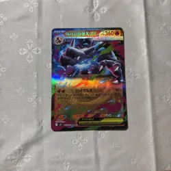 Pokemon TCG: Mega Charizard X ex -13/80 M2: Inferno X Double Rare NM Holo Korean - Image 4
