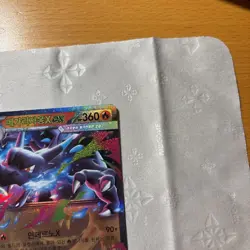 Pokemon TCG: Mega Charizard X ex -13/80 M2: Inferno X Double Rare NM Holo Korean - Image 5