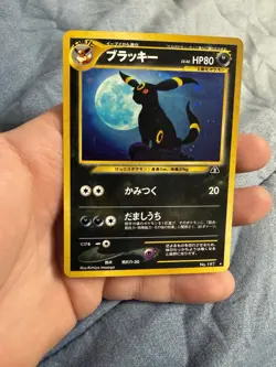Umbreon Pokemon Crossing the Ruins... Holo (Japanese) - Image 1