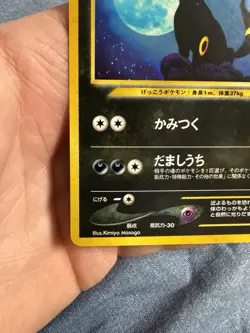 Umbreon Pokemon Crossing the Ruins... Holo (Japanese) - Image 3