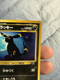 Umbreon Pokemon Crossing the Ruins... Holo (Japanese) - Image 4