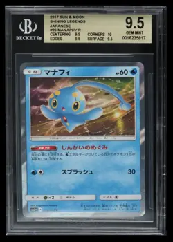 2017 Pokemon Sun & Moon Shining Legends Manaphy BGS 9.5 Japanese #26 Rare - Image 1