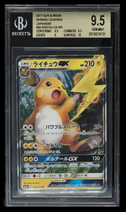 2017 Pokemon Sun & Moon Shining Legends Raichu GX BGS 9.5 Japanese #30 RR - Image 1