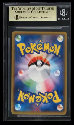 2017 Pokemon Sun & Moon Shining Legends Raichu GX BGS 9.5 Japanese #30 RR - Image 2