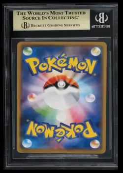 2017 Pokemon Sun & Moon Shining Legends Pikachu BGS 9.5 Japanese #29 Rainbow - Image 2