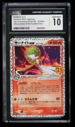 2021 25th Anniversary Promo Pk. Gardevoir ex Delta CGC 10 Japanese #015/025 - Image 1
