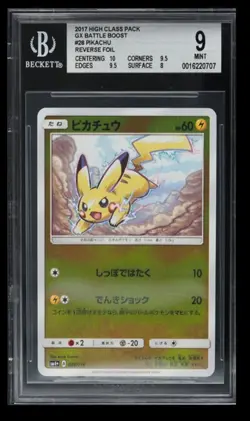 2017 High Class Pack GX Battle Boost Pikachu BGS 9 Japanese #28 Reverse Foil - Image 1