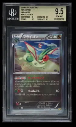 2014 Pokemon Gaia Volcano 1st Edition Flygon BGS 9.5 Japanese #54 Rare - Image 1