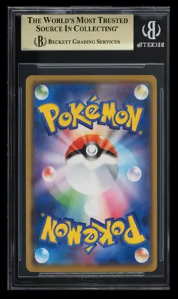 2017 Pokemon Sun & Moon Shining Legends Venusaur BGS 9.5 Japanese #3 Uncommon - Image 2