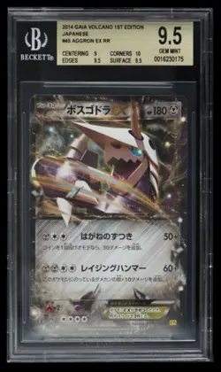 2014 Pokemon Gaia Volcano 1st Edition Aggron EX BGS 9.5 Japanese #45 RR - Image 1