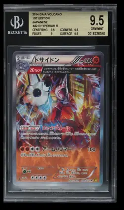2014 Pokemon Gaia Volcano 1st Edition Rhyperior BGS 9.5 Japanese #32 Rare - Image 1