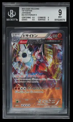 2014 Pokemon Gaia Volcano 1st Edition Rhyperior BGS 9 Japanese #32 Rare - Image 1