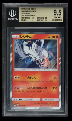 2017 Pokemon Sun & Moon Shining Legends Reshiram BGS 9.5 Japanese #15 Rare - Image 1