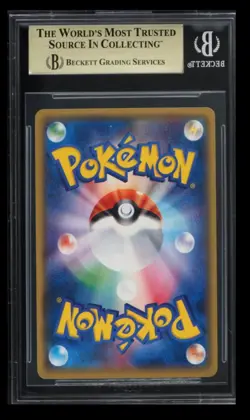 2017 Pokemon Sun & Moon Shining Legends Reshiram BGS 9.5 Japanese #15 Rare - Image 2