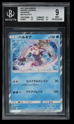 2017 Pokemon Sun & Moon Shining Legends Palkia BGS 9 Japanese #25 Rare - Image 1