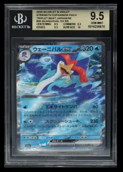2023 Scarlet & Violet Strength Expansion Pack Triple Beat Quaquaval ex BGS 9.5 - Image 1