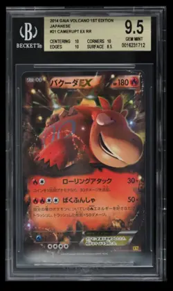 2014 Pokemon Gaia Volcano 1st Edition Camerupt EX BGS 9.5 Japanese #21 RR - Image 1