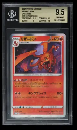 2021 Pokemon Sword & Shield Charizard BGS 9.5 English #17 VMAX Climax - Image 1