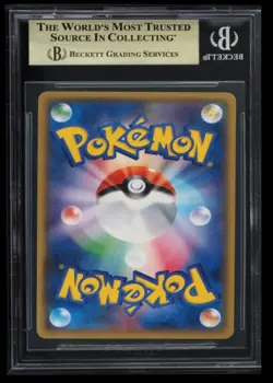2017 Pokemon Sun & Moon Shining Legends Marshadow BGS 9.5 Japanese #46 Rare - Image 2