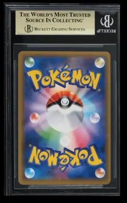 2016 Expansion Pack 20th Anniversary 1st Edition Hitmonchan BGS 9.5 Japanese #60 - Image 2