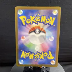 2024 Near Mint Pokemon Lickitung AR 082/071 Cyber Judge sv5m Japanese - Image 2
