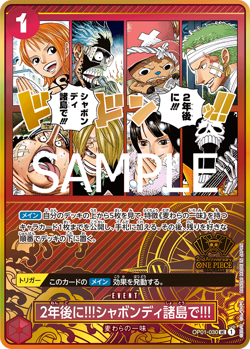 One Piece Card OP01-030 Two Years Later 2nd Anniversary Set PROMO JAP PREORDER - Image 1