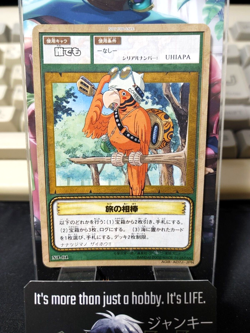 One Piece Bandai Carddass Card Koby NJ-01 Japanese Retro Vintage Japan - Image 1
