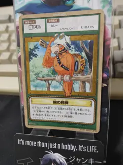 One Piece Bandai Carddass Card Koby NJ-01 Japanese Retro Vintage Japan - Image 4