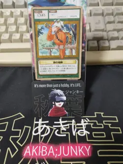 One Piece Bandai Carddass Card Koby NJ-01 Japanese Retro Vintage Japan - Image 5