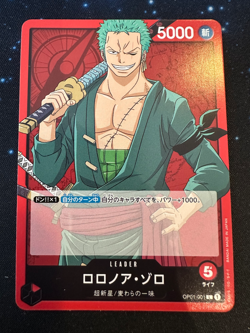 One Piece Card Game OP01 Romance Dawn Japanese Singles C,UC,R,SR - Image 2