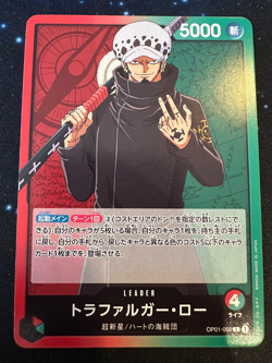 One Piece Card Game OP01 Romance Dawn Japanese Singles C,UC,R,SR - Image 3