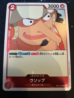 One Piece Card Game OP01 Romance Dawn Japanese Singles C,UC,R,SR - Image 5