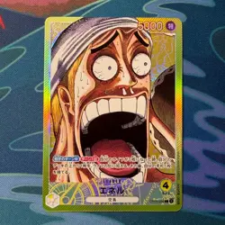 Enel OP05-098 Leader Base Shop Limited Collection One Piece Japanese Mint - Image 1