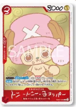 PRE-SALE ONE PIECE TCG JAPANESE PROMO EB02-003 Tony Chopper's 1 JUMP COMIC CARD - Image 2