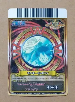 One Piece One Py Berry Match W Monkey D. Luffy & Edward Newgate CP PMK-001-W - Image 2