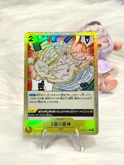 ONE PIECE Two Hundred Million Volts Amaru(foil) JAP [R] OP05-115 PRB01 THE BEST - Image 1