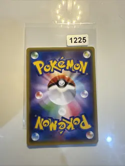 JAPANESE POKEMON TCG CARD - BEST OF XY SET - EEVEE 100/171 NM - Image 2