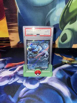 Pokemon Card Blastoise EX 009/165 S&V 151 SV2a Holo Double Rare Japanese - Image 1