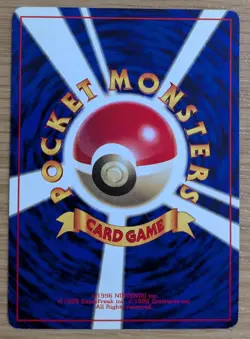【NM】Jigglypuff CoroCoro Promo Pokemon Card Japanese No.039 Old Back From Japan - Image 2