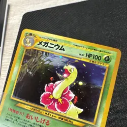 Pokemon Card Japanese Neo Genesis #154 Meganium Holo MINT SWIRL - Image 4