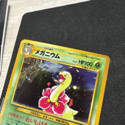 Pokemon Card Japanese Neo Genesis #154 Meganium Holo MINT SWIRL - Image 5