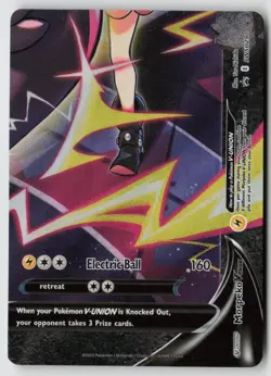 Morpeko V-Union - SWSH290 - SWSH: Sword & Shield Promo Cards Holo - PTCG - Image 1