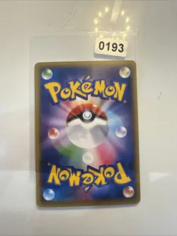 Miltank 095/131 MINT/EXC Pokemon Cards CP4: Premium Champion Pack Reverse Rare - Image 2